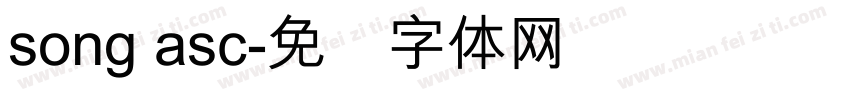 song asc字体转换